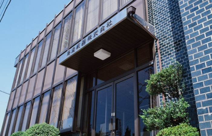 藤徳紙器社屋の入口